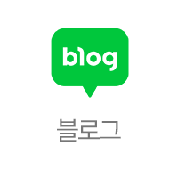 블로그